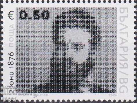 Marcă poștală neștampilată 2 iunie 1876 Hristo Botev 2026 din Bulgaria Marcă poștală neștampilată 2 iunie 1876 Hristo Botev 2026 din Bulgaria