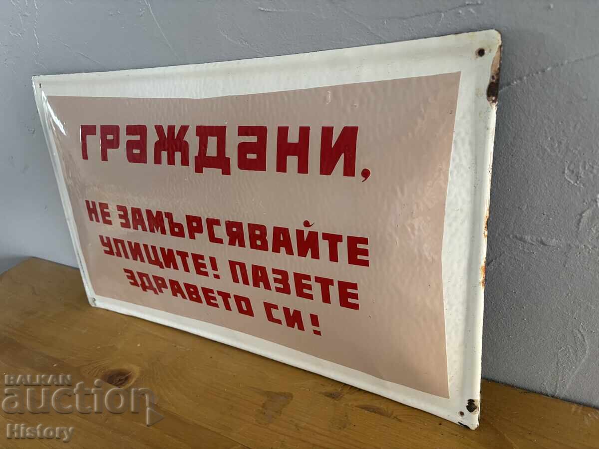 Placa emailata cu preț € 45.00 | 88.01 BGN
