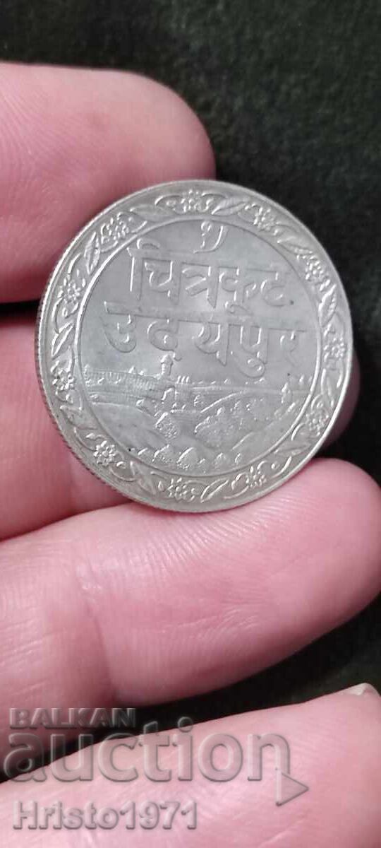 1 рупия 1928 с цена € 75.00 | 146.69 лв.