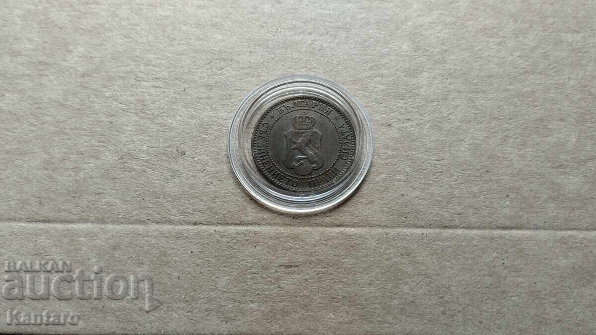 Livrarea Monedă - BULGARIA - 2 cenți - 1901
