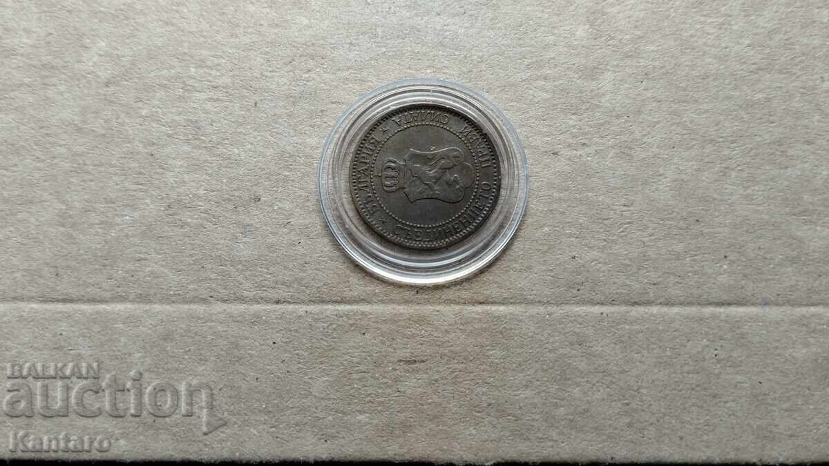 Monedă - BULGARIA - 2 cenți - 1901 - 5