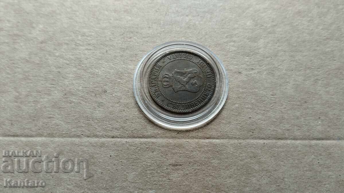 Monedă - BULGARIA - 2 cenți - 1901 - 6