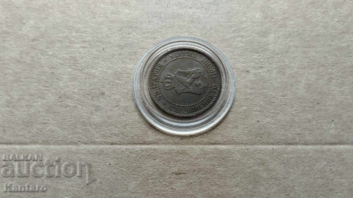 Monedă - BULGARIA - 2 cenți - 1901 - 7