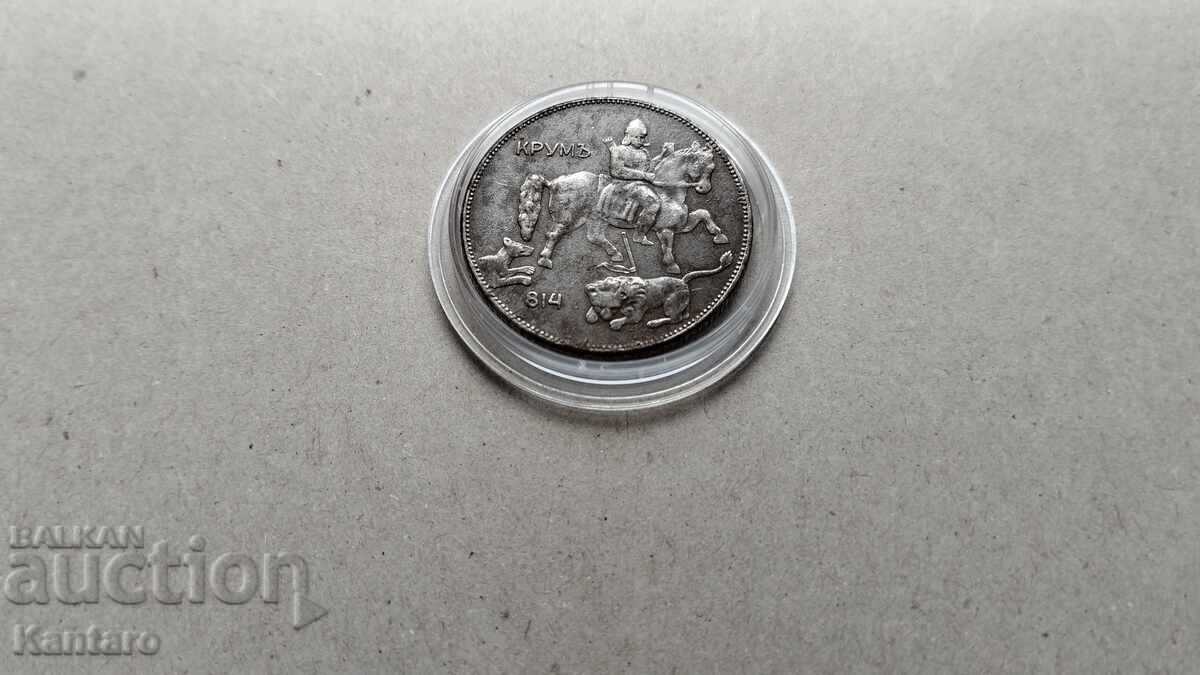 Monedă - BULGARIA - 5 leva 1941 g - 7 Monedă - BULGARIA - 5 leva 1941 g - 7