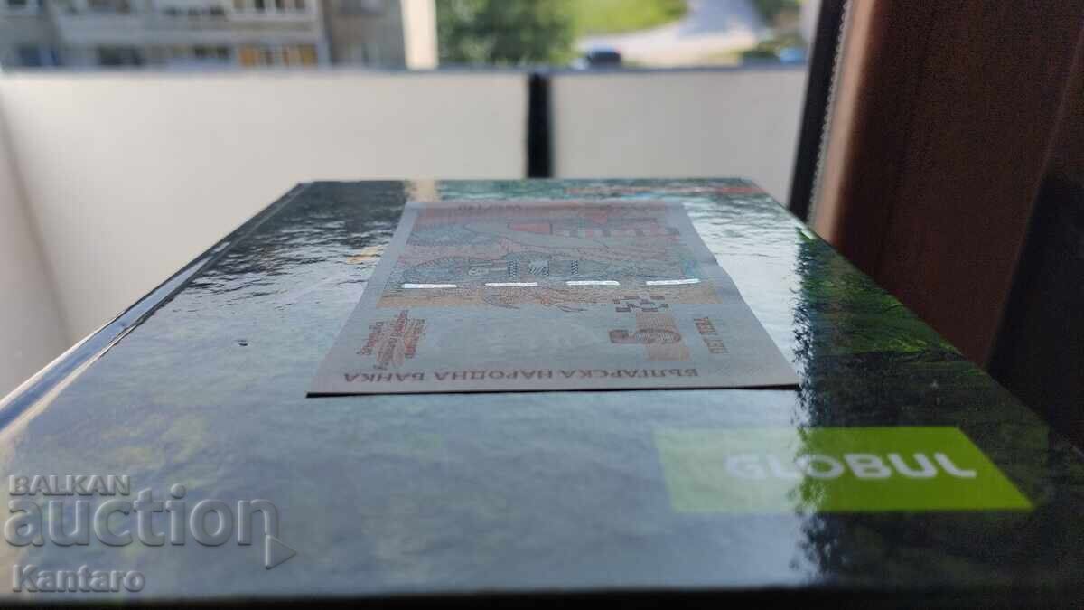 Bancnota - BULGARIA - 5 BGN - 2009 - UNC - 5