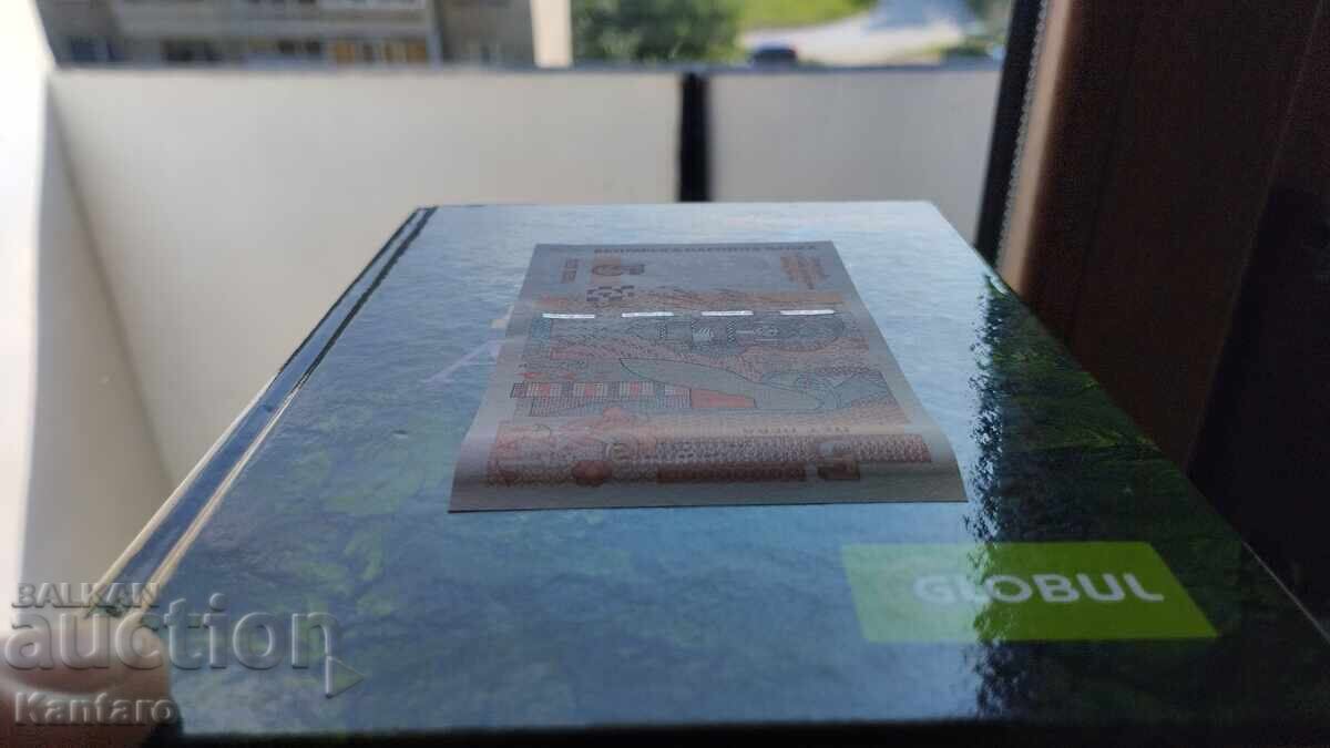 Bancnota - BULGARIA - 5 BGN - 2009 - UNC - 6