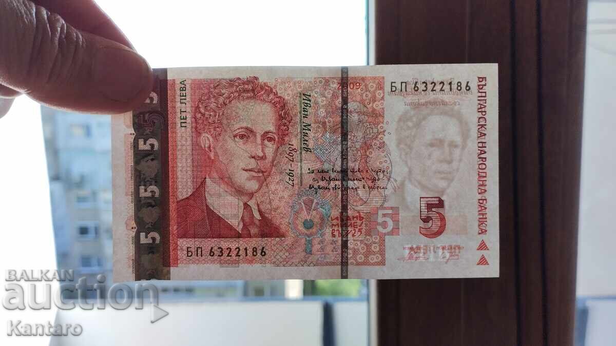 Bancnota - BULGARIA - 5 BGN - 2009 - UNC - 7