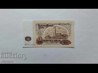 Банкнота - БЪЛГАРИЯ - 20 лева - 1974 г. - UNC - ОЮ 111 2 110