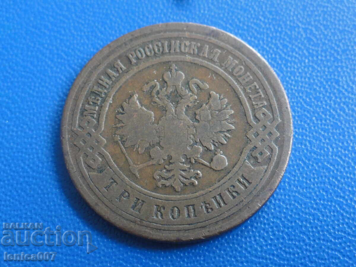 Livrarea Rusia 1899 - 3 copeici (m)
