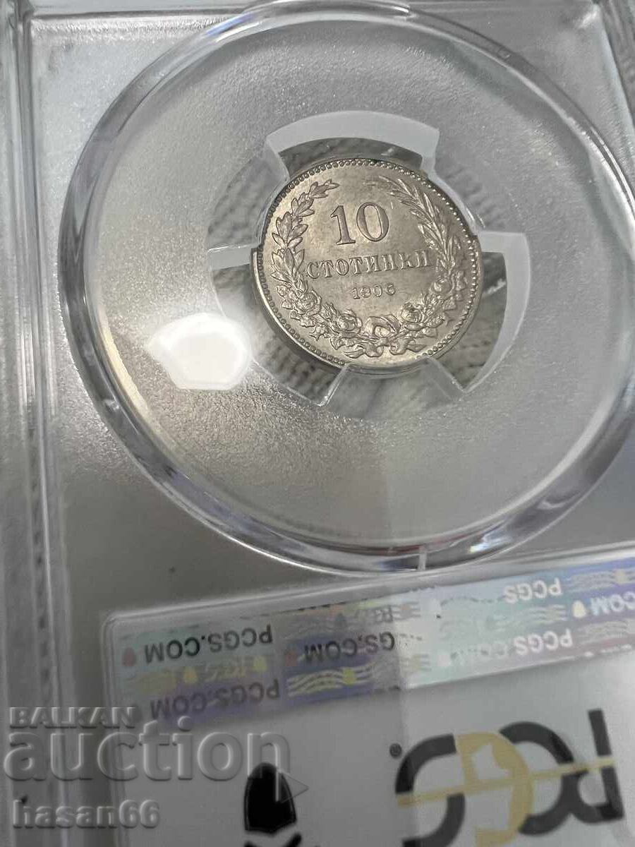 10 stotinki 1906 godina MS 62 με τιμή € 500.00 | 977.92 BGN