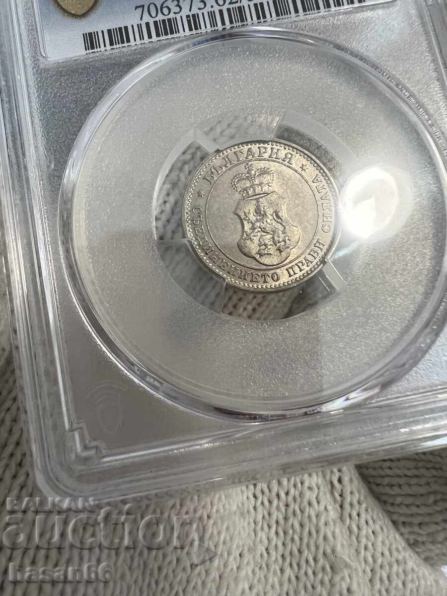 Δημοπρασία 10 stotinki 1906 godina MS 62
