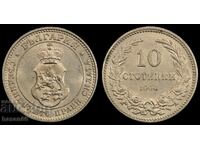 10 stotinki 1906 MS 62