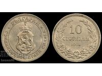 10 стотинки 1906 година MS 62