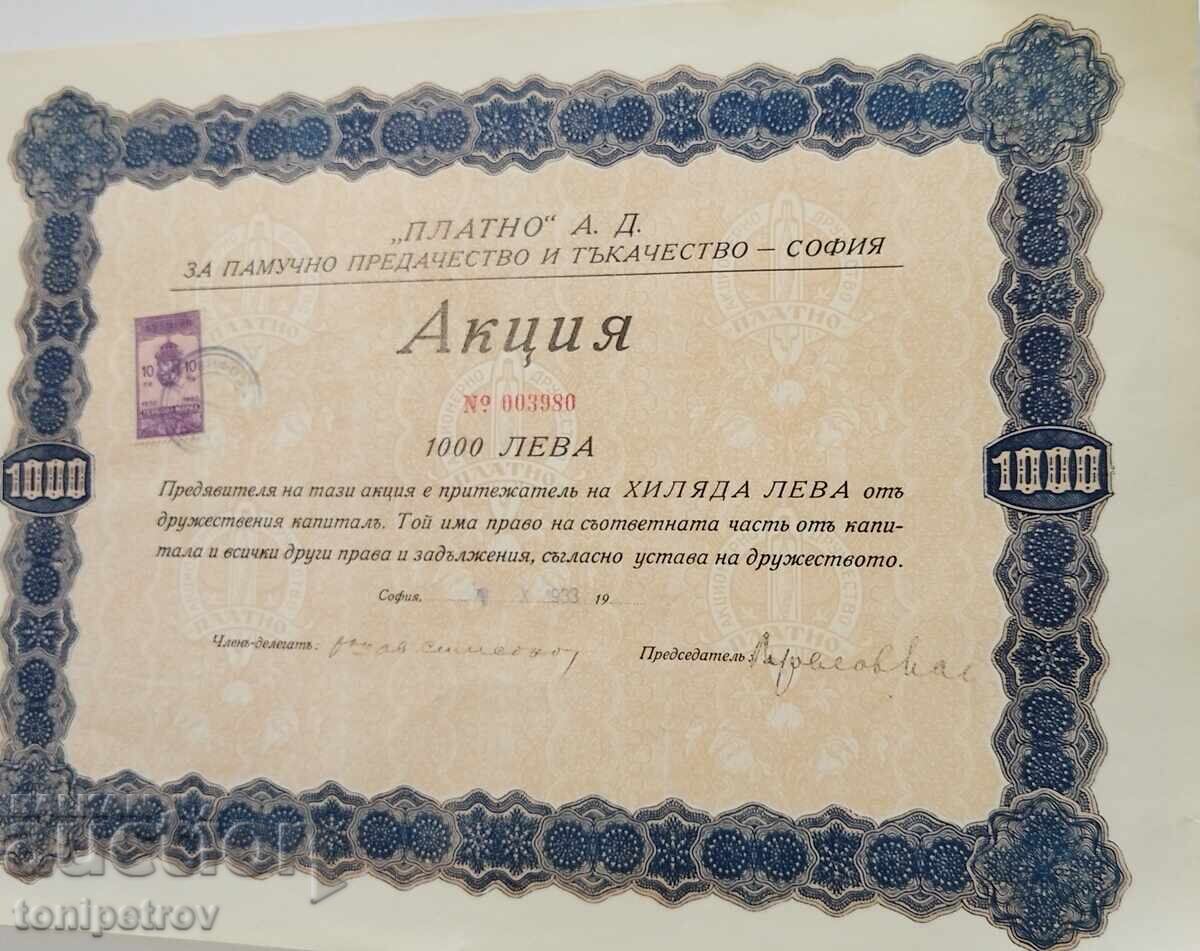 Promoție AD Pânză 1000 leva