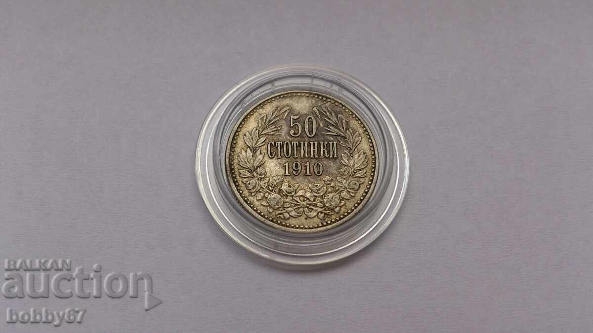 Δημοπρασία Asignovana srebŭrna moneta ot 50 stotinki 1910 g. - bez cherta