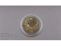 Asignovana srebŭrna moneta ot 50 stotinki 1910 g. - bez cherta