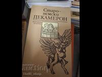 Παλιό γερμανικό Decameron