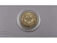 Silver coin of 50 cents 1910
