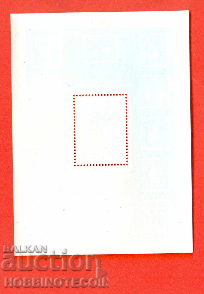 BULGARIA 2851 FILASERDICA 5 Lv - NEȘTAMPILAT - MNH 1979 cu preț € 19.99 | 39.10 BGN