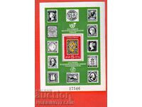 BULGARIA 2851 FILASERDICA 5 Lv - NEȘTAMPILAT - MNH 1979