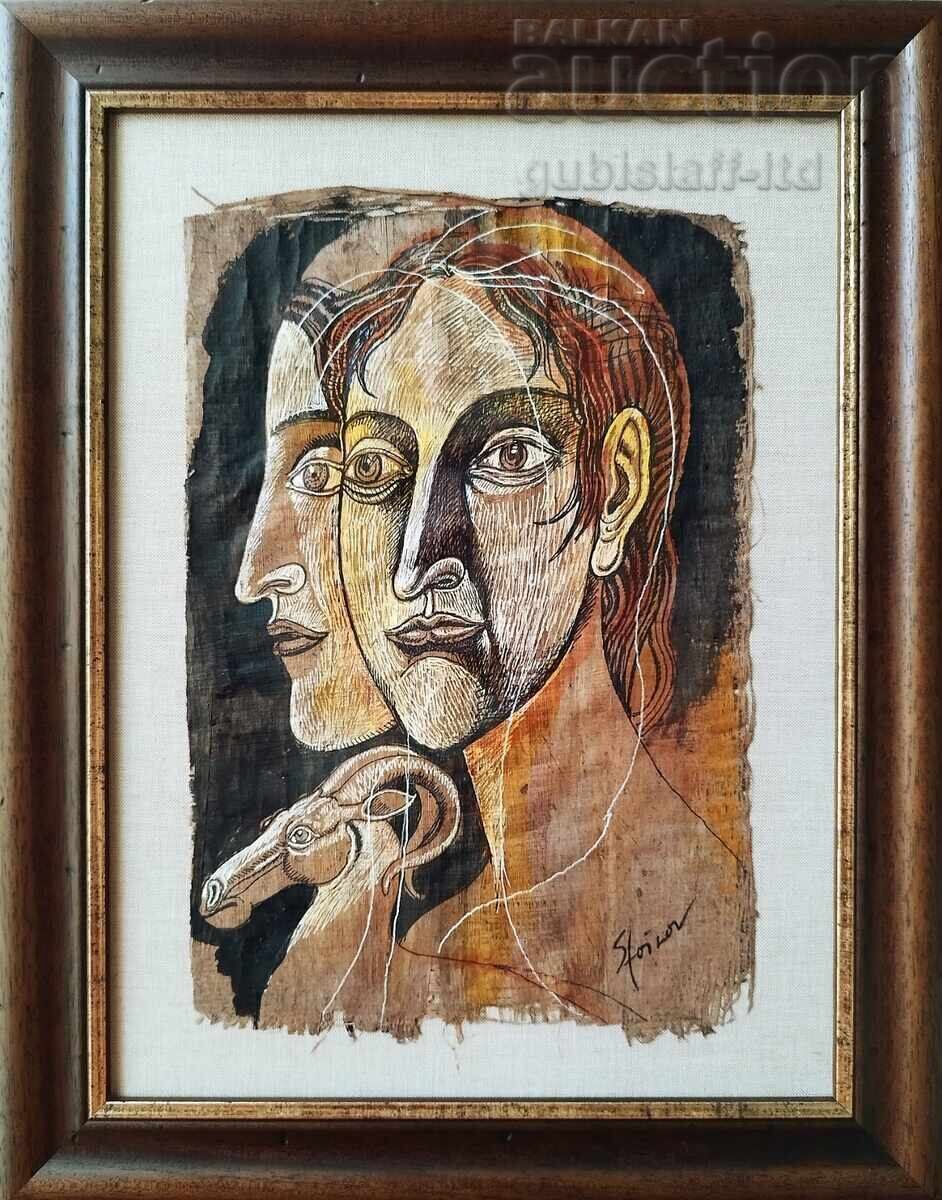 Painting "Man and Nature", Prof. Stoimen Stoilov