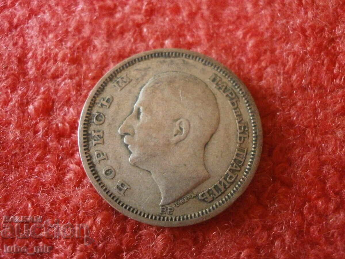 50 BGN 1930 cu preț € 14.00 | 27.38 BGN