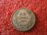 50 BGN 1930