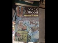 O mie de duzini de Jack London