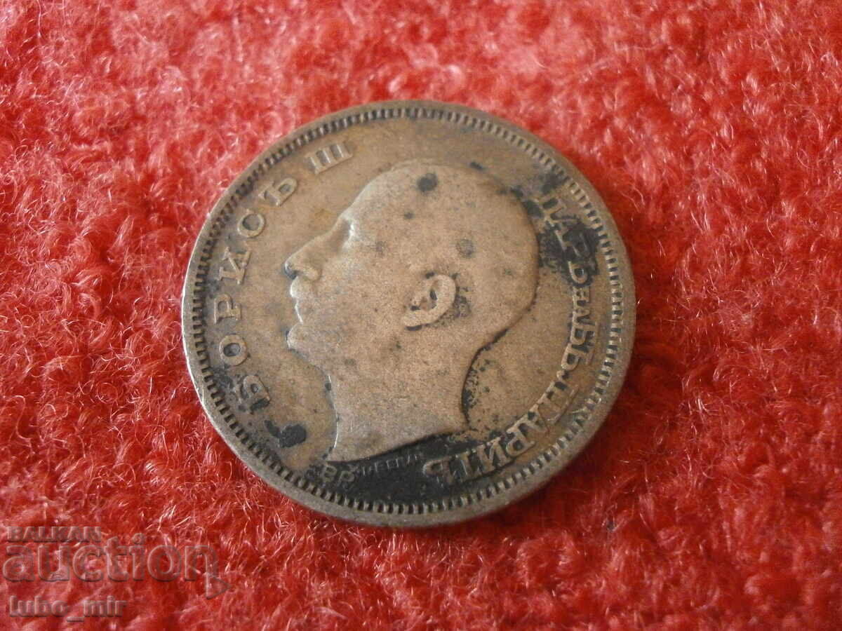 50 BGN 1930 cu preț € 14.00 | 27.38 BGN