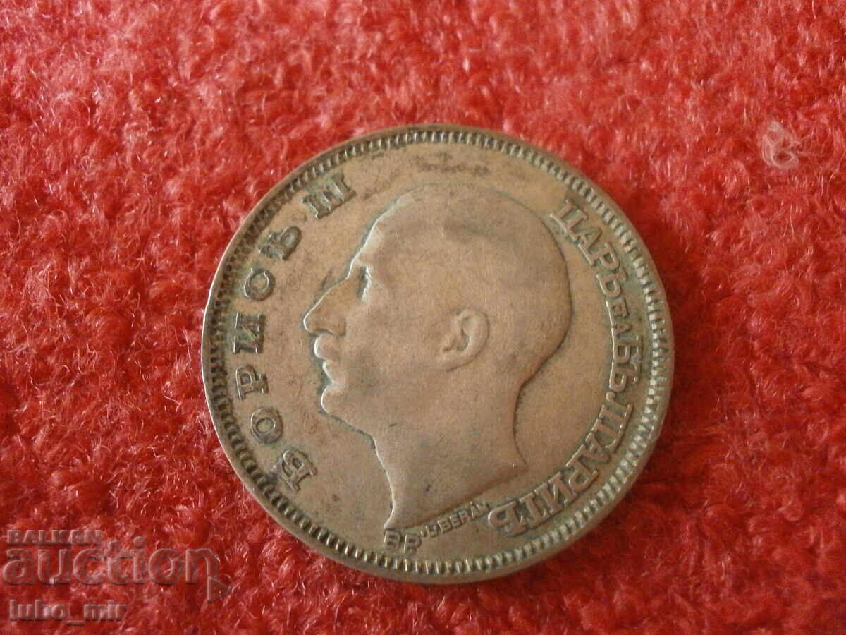 100 BGN 1930 cu preț € 32.00 | 62.59 BGN