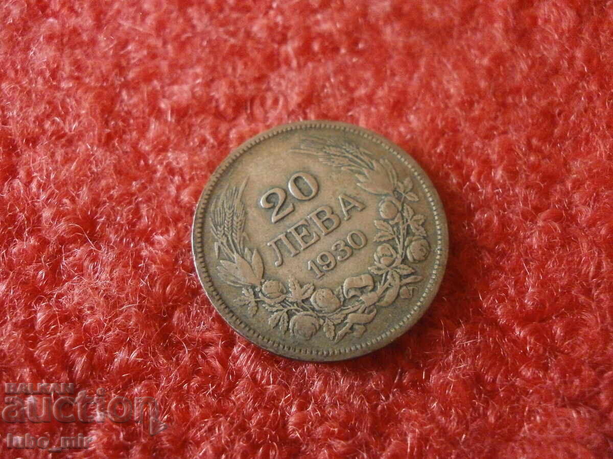 Licitație 20 BGN 1930