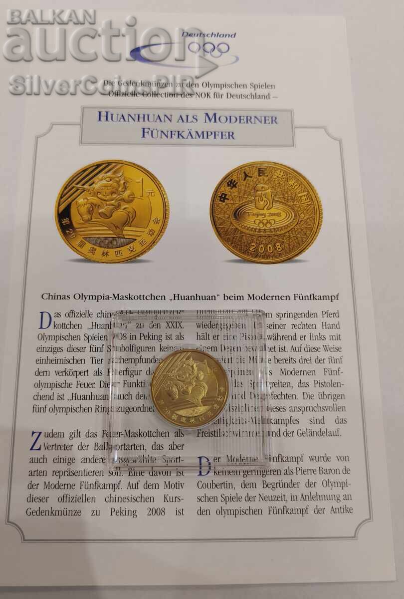 Μετάλλιο 1 Γιουάν Ολυμπιακοί Αγώνες 2008 Πεκίνο Κίνα Μετάλλιο 1 Γιουάν Ολυμπιακοί Αγώνες 2008 Πεκίνο Κίνα