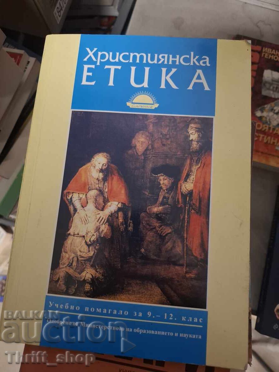 etica creștină