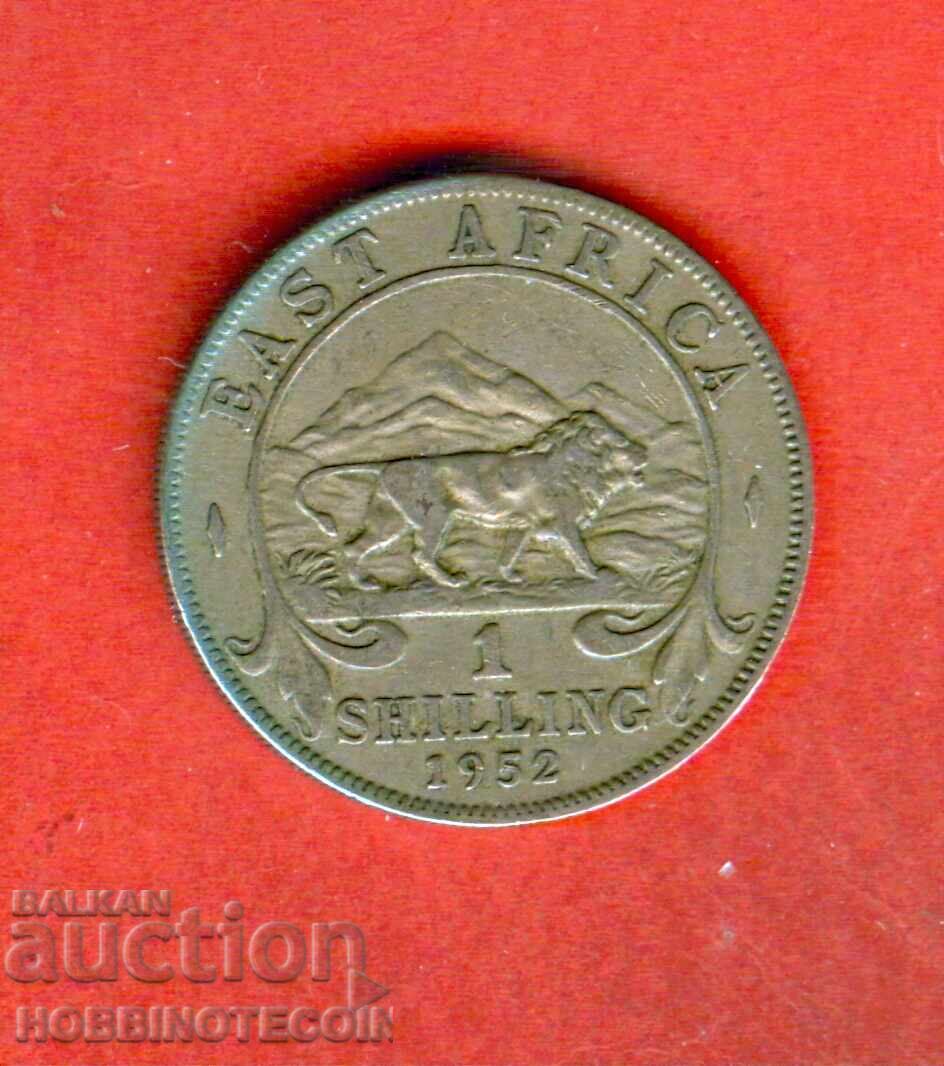 ΑΝΑΤΟΛΙΚΗ ΑΦΡΙΚΗ EAST AFRICA 1 ΣΕΛΙΝΙ έκδοση issue 1952 ΑΝΑΤΟΛΙΚΗ ΑΦΡΙΚΗ EAST AFRICA 1 ΣΕΛΙΝΙ έκδοση issue 1952