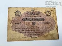 Ottoman Empire 20 Piastres 1331 - 22 (1909 - 1918) year