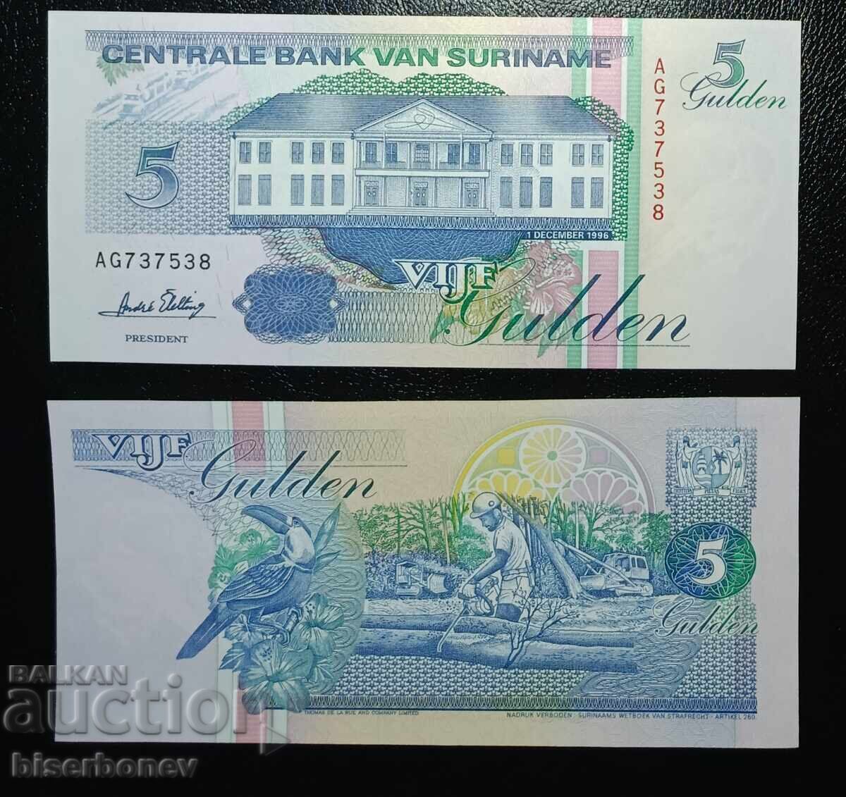 Σουρινάμ, 5 γκίλντερ 1996, UNC