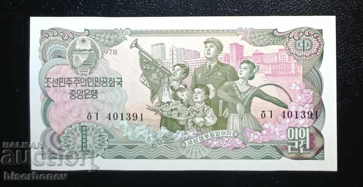 Coreea de Nord, Severna Koreya, 1 won 1978, UNC