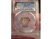 50 stotinki 1912 AU 50-PCGS