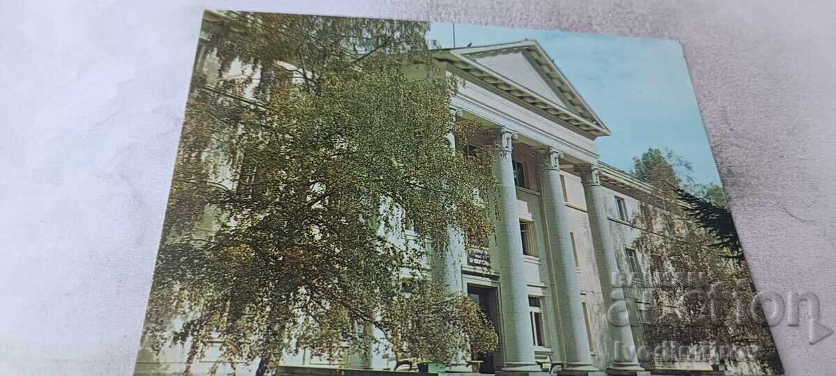 Carte poștală Sapareva Bania Sanatoriul balnear 1982 Carte poștală Sapareva Bania Sanatoriul balnear 1982