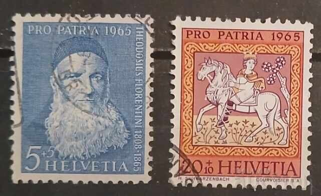 Switzerland 1965 Horse