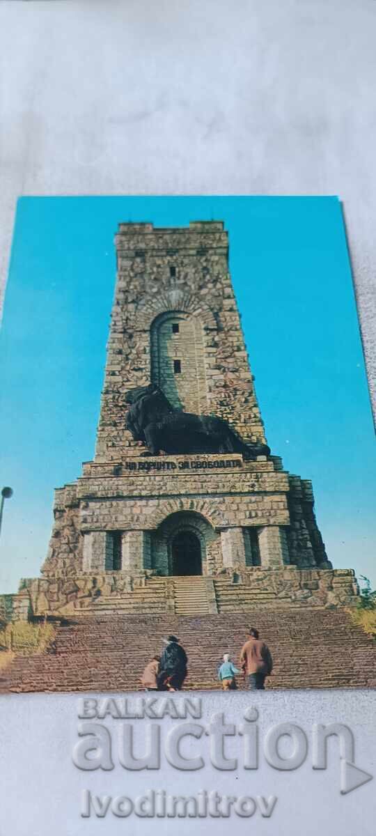 Carte poștală muzeu-parc Shipka-Buzludzha