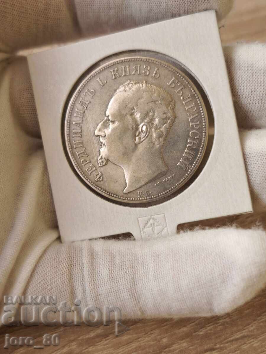 5 leva 1892 an Bulgaria cu preț € 160.00 | 312.93 BGN