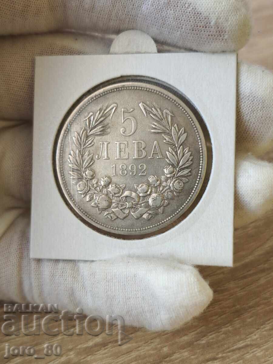 5 leva 1892 an Bulgaria