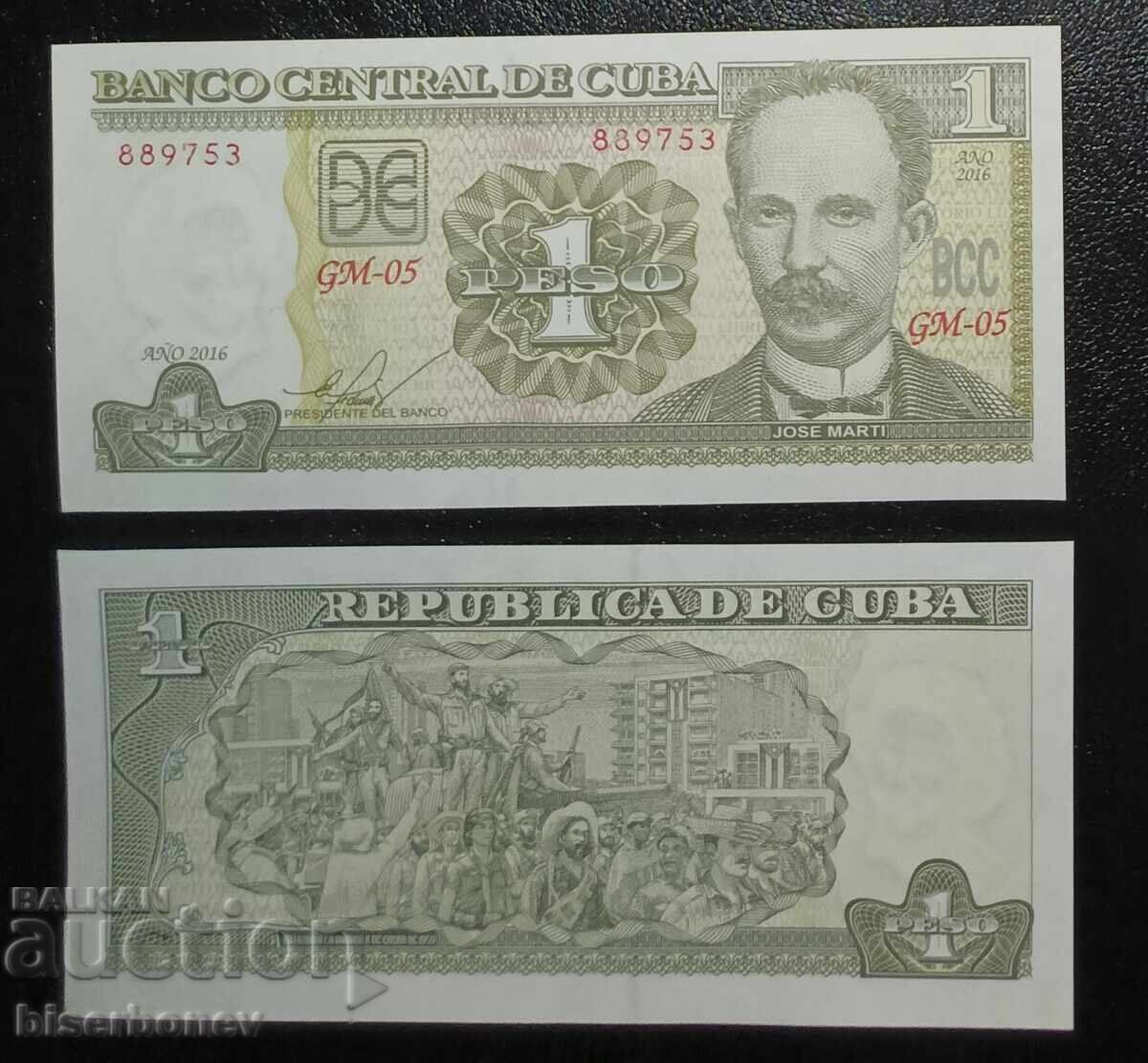 Κούβα, 1 πέσο 2016, UNC
