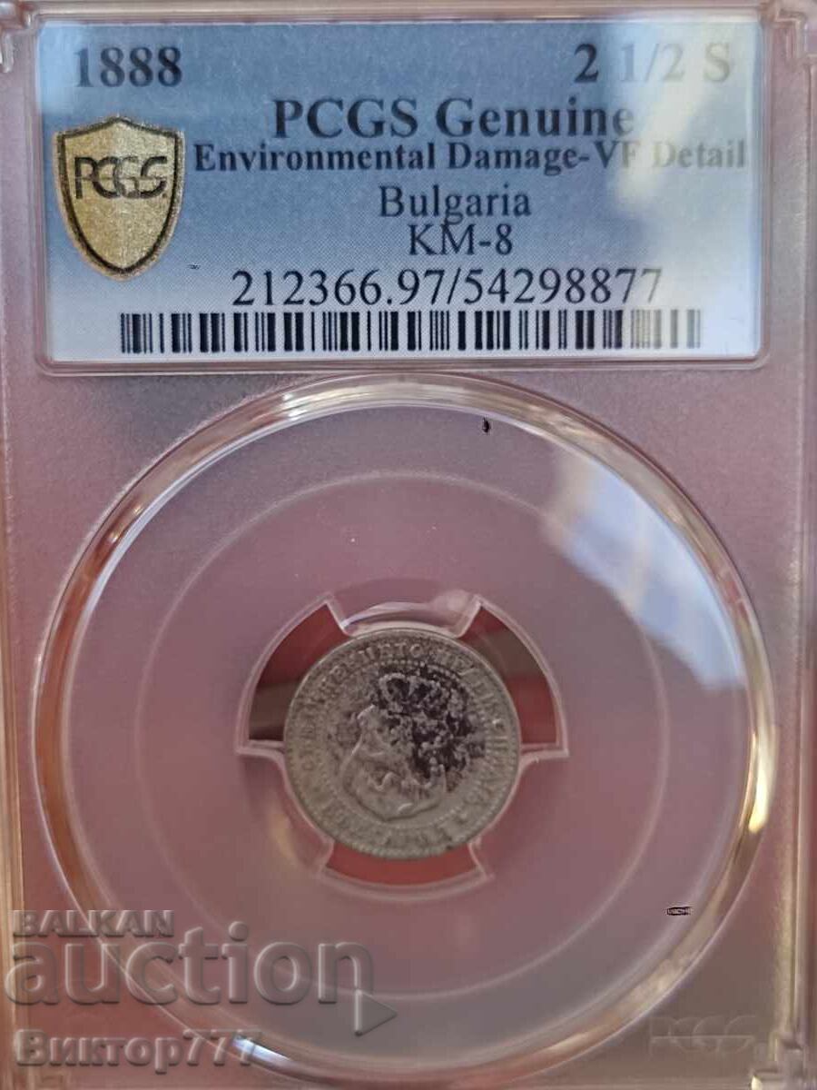 2 1/2 cents 1888 with price € 50.00 | 97.79 BGN