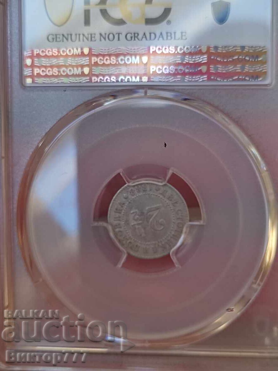 2 1/2 cents 1888