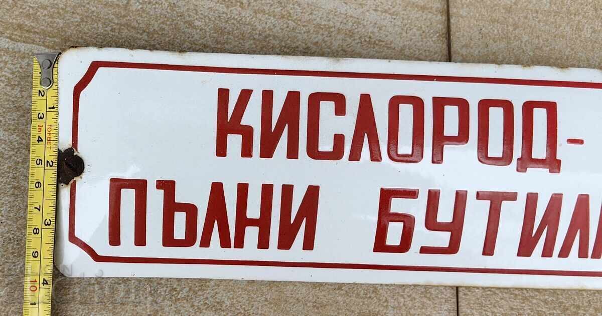 Livrarea BUTELII DE OXIGEN PLINE + TABLĂ EMAILATĂ SOC