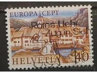 Switzerland 1977 Europe CEPT Buildings