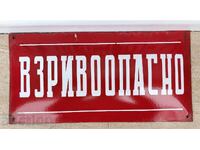 ΕΠΙΚΙΝΔΥΝΗ ΣΜΑΛΤΩΜΕΝΗ ΠΙΝΑΚΙΔΑ