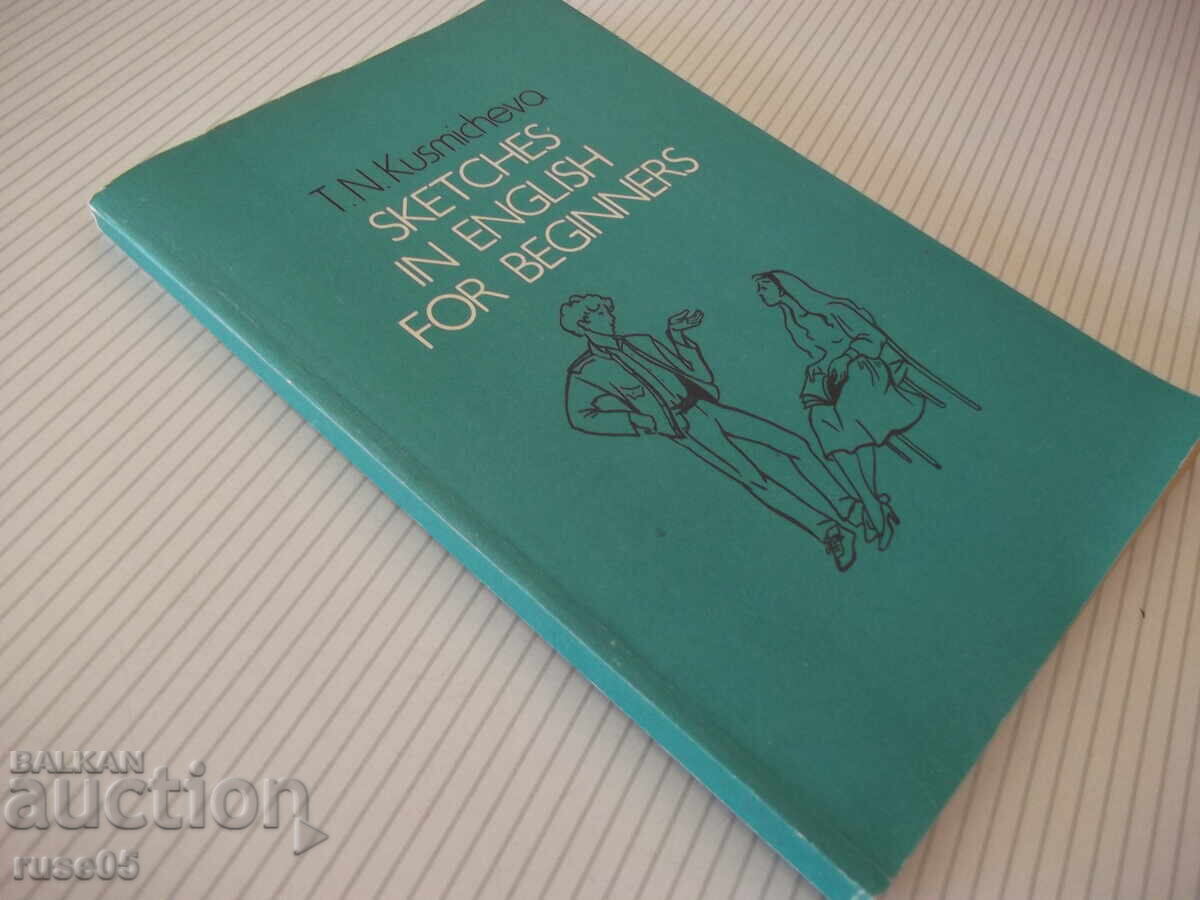 Carte "Sketches in english for beginners-T.Kuzmicheva"-192p - 7